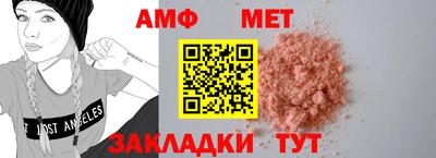 каннабис Жуковский