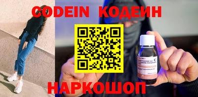каннабис Жуковский