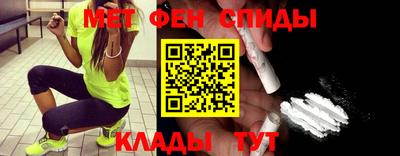 метамфетамин Заводоуковск