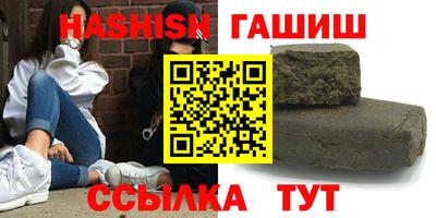 метамфетамин Заводоуковск