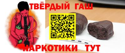 метамфетамин Заводоуковск