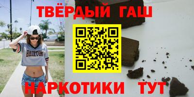 метамфетамин Заводоуковск