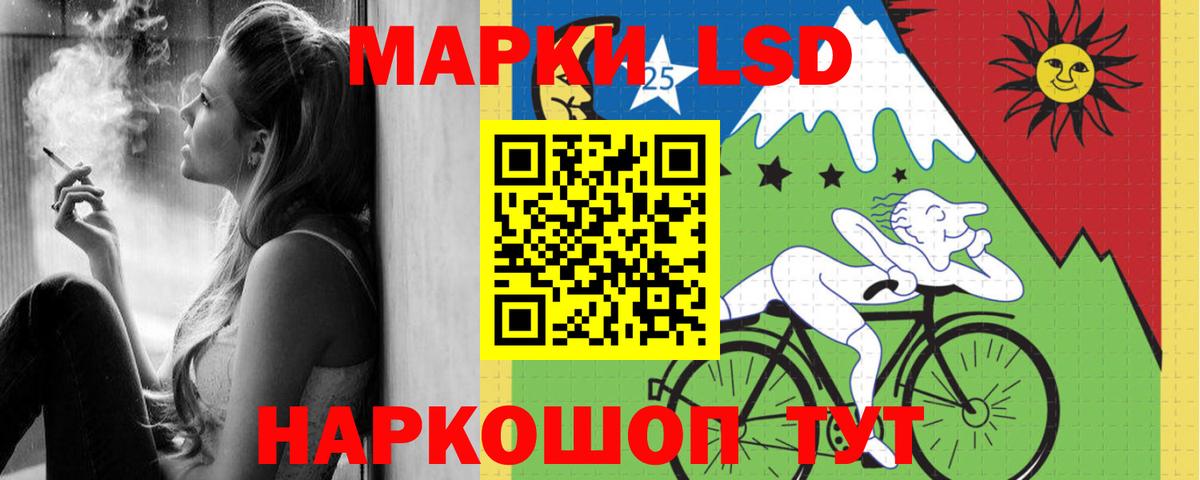 LSD-25 экстази кислота  Вход с VPN  Лсд 25 экстази  Первоуральск  LSD-25 экстази кислота 