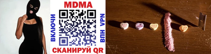 как найти закладки  Первоуральск  МДМА кристаллы 