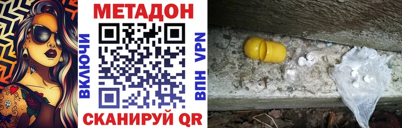 blacksprut зеркало  Первоуральск  МЕТАДОН мёд 