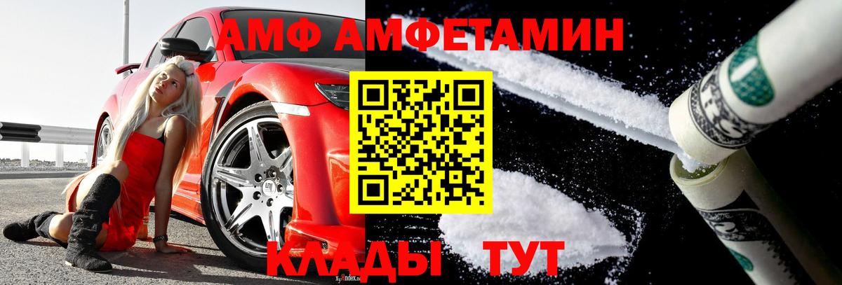 Первитин мет  Вход с VPN  Первоуральск 