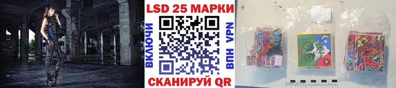 Наркотические марки 1500мкг  Первоуральск 