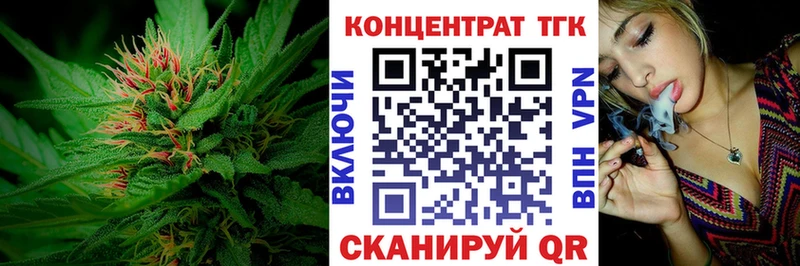 Дистиллят ТГК концентрат  цена наркотик  Первоуральск 
