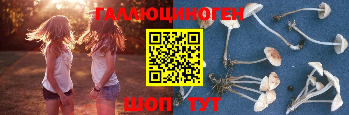 ГАШИШ  Первоуральск  Меф   Cocaine  МЕТАМФЕТАМИН  Вход с VPN  Alpha PVP СК   Конопля 
